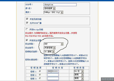 IBM T42笔记本无线网络连接不上 ibm t42拆机