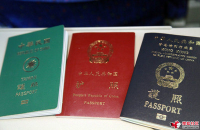 中国新版电子因私护照内页介绍 办理因私护照所需材料