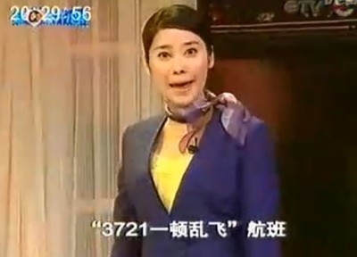 1999年《实话实说》为张穆然做的节目实录 实话实说节目