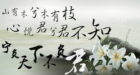 中国最优美的诗句大全 楚辞里的唯美句子