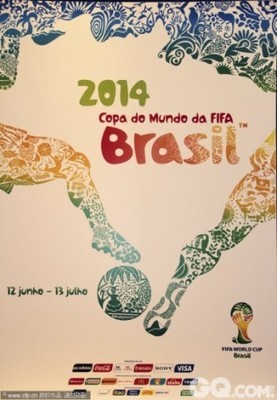 好玩 | 十张海报回顾世界杯历史 世界杯宣传海报