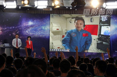中国首次太空授课活动 神舟十号首次太空授课