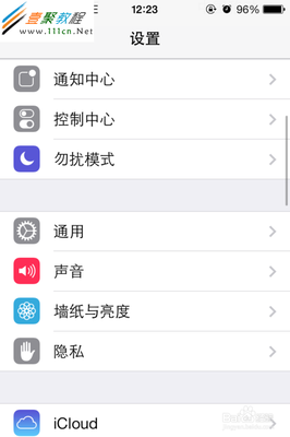 关于ZBarReaderView打开闪光灯 ios zbarreaderview