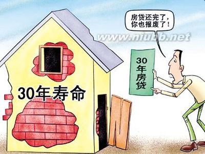 为什么当代中国的建筑物寿命不足30年？ 超速20不足30怎么处罚