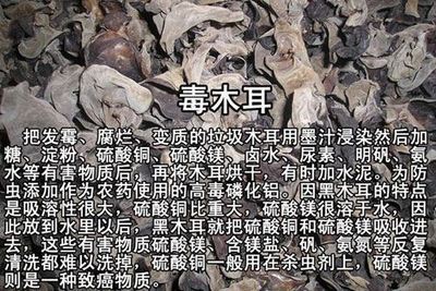 中国食品安全问题论文 曝光的有毒食品