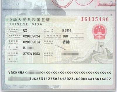智利留学签证及其他事宜_漂铃 智利留学签证