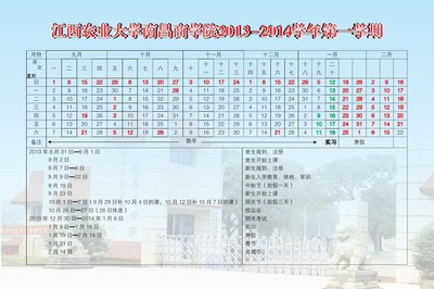 高校汉语言文学专业的学科定位 高校学科专业排名