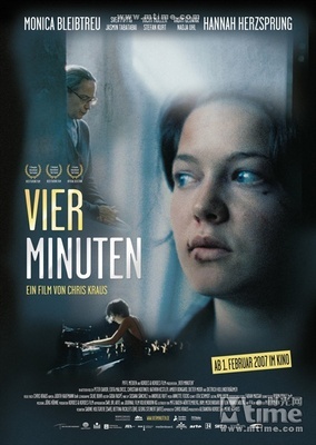 德国电影《四分钟》 四十分钟的电影
