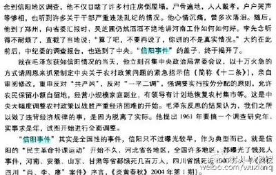 一生毁誉史自知-------《刘建勋陈舜英画传》初读 刘建勋与邓小平