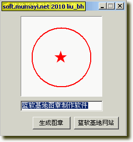 蓝软基地化学助手软件1.0绿色版 爱思助手绿色版