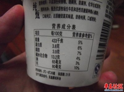 【蒙牛纯甄】酸牛奶怎样搭配更营养 蒙牛纯甄酸牛奶保质期