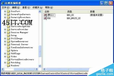 解决ntvdm.exe等程序占cpu接近100％的方案 ntvdm cpu