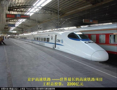 北京至丹东 北京至丹东高铁时刻表
