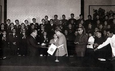 1972年《中日联合声明》的主要内容 1972年中日联合声明