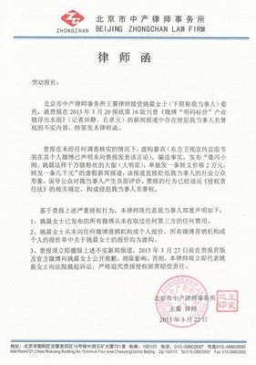 北京松梅律师事务所授权委托书样本（单位委托） 投标授权委托书样本