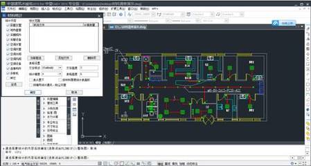 建筑制图和CAD视频教程 建筑工程cad制图教程