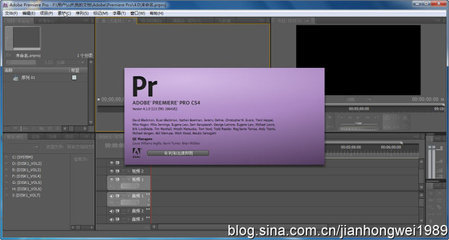 AdobePremiereProCS4默认快捷键 premiere cs4完整版