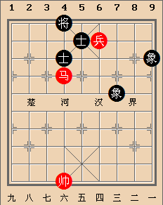 第44局?马兵巧胜士象全（一） 马兵巧胜士象全