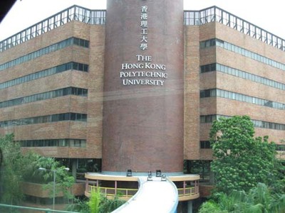 香港理工大学研究生申请要求及专业介绍 香港大学研究生要求