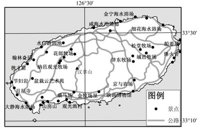 吉林省吉林市2013届高三“三模”文综试题解析版 吉林省吉林市