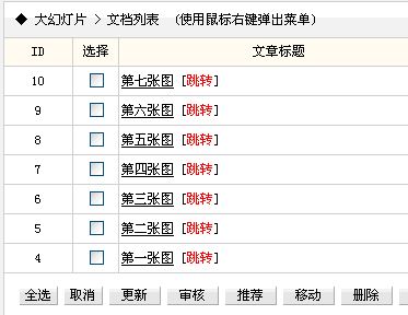 如何直接调用dede织梦自定义字段图片地址 dede自定义字段调用