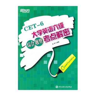 教育社会学试题及参考答案2 解密亚投行2试题答案