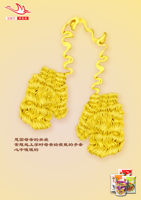 2014竞赛征集（27）第十二届中国大学生广告艺术节学院奖2013-201 日本电影学院奖