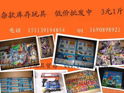 [转载]广州最大的小商品批发市场在那里? 广州最大玩具批发市场