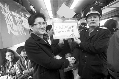 越南人的中国印象 （图） 越南人体验中国高铁