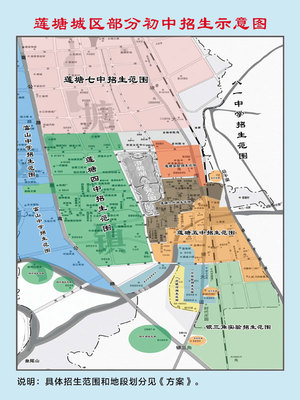二〇一四年南昌县城区中小学招生地段范围划分方案 南昌县小学地段划分