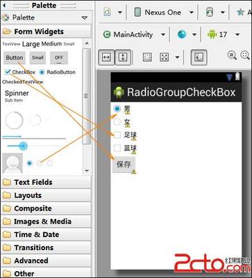 RadioGroup+RadioButton单选按钮和CheckBox复选按钮的用法 两个radiobutton单选