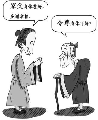 中国人最易误解的文史常识 社区考试文史常识