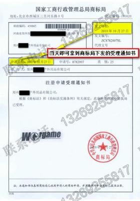 杭州商标注册流程、费用和注册商标时间？ 杭州商标注册