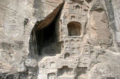 中国石窟文化（36P） 洛阳龙门石窟石刻文化