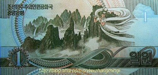 朝鲜货币改革前的全套货币图片-朝鲜亲历（19） 朝鲜战争亲历记
