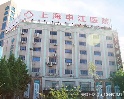 上海申江医院正规吗 申江医院在哪