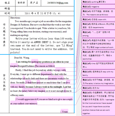 关于YouandMe和YouandI的正确用法 标点符号的正确用法