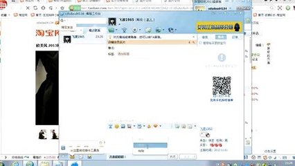 《无名英雄》小品 300英雄无名