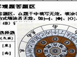 不说挑拨离间的话。_wanglei1234 挑拨离间