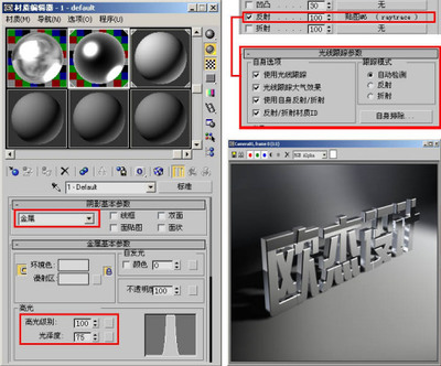 3Dmax2012常用快捷键 使用3dmax电脑高级配置