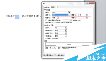 长破折号的输入方法 如何输入破折号