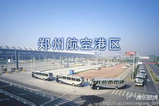【中国】北上广深等14个大城市开发边界划定试点工作 郑州自贸区边界划定