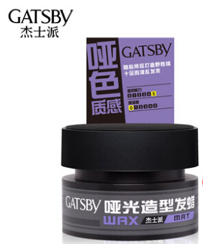 日本Gatsby杰士派男士化妆品 男士化妆品