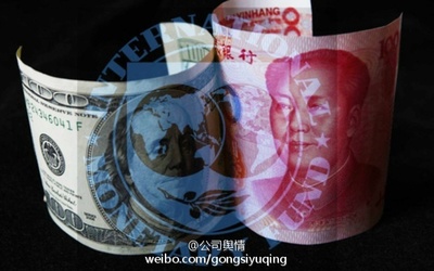 中国的一篮子货币有哪些？ sdr一篮子货币