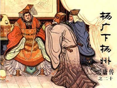 隋炀帝杨广诗词欣赏 杨广是一个怎样的皇帝