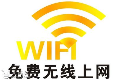 wlan和wifi上网方式及区别 wlan wifi 区别