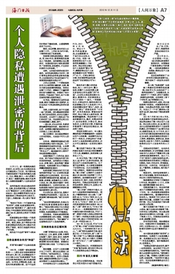 七台河日报社数字报刊平台 海门日报数字报刊平台