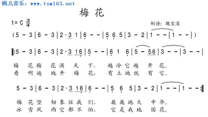 独立不惧遁世无闷——听李香兰的《梅花》 无闷无不闷