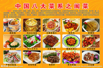 中国有几大菜系,各有什么特点? 八大菜系的特点