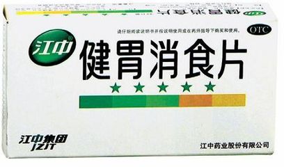 江中健胃消食片：从一亿多到十四亿的营销奇迹